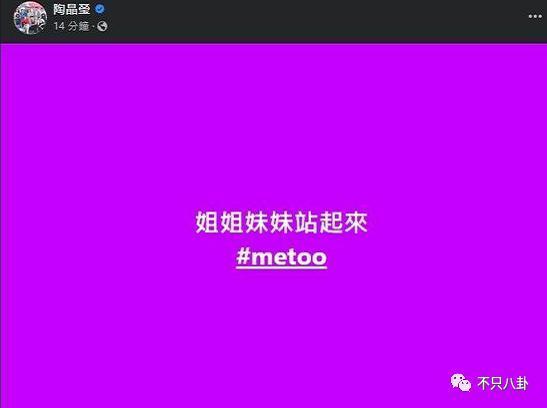 姐姐这次算是狠狠打脸了嘴硬的他！