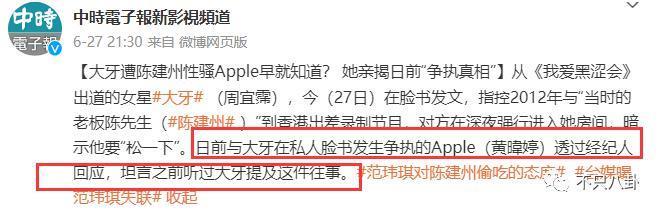 姐姐这次算是狠狠打脸了嘴硬的他！