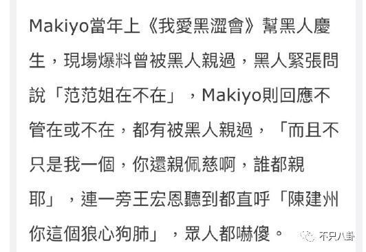 姐姐这次算是狠狠打脸了嘴硬的他！