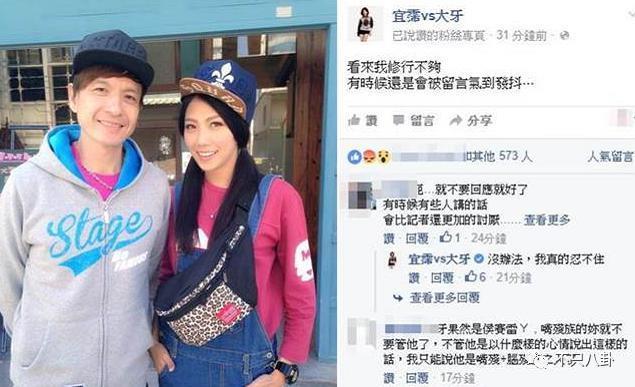 姐姐这次算是狠狠打脸了嘴硬的他！