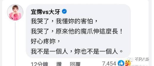 姐姐这次算是狠狠打脸了嘴硬的他！