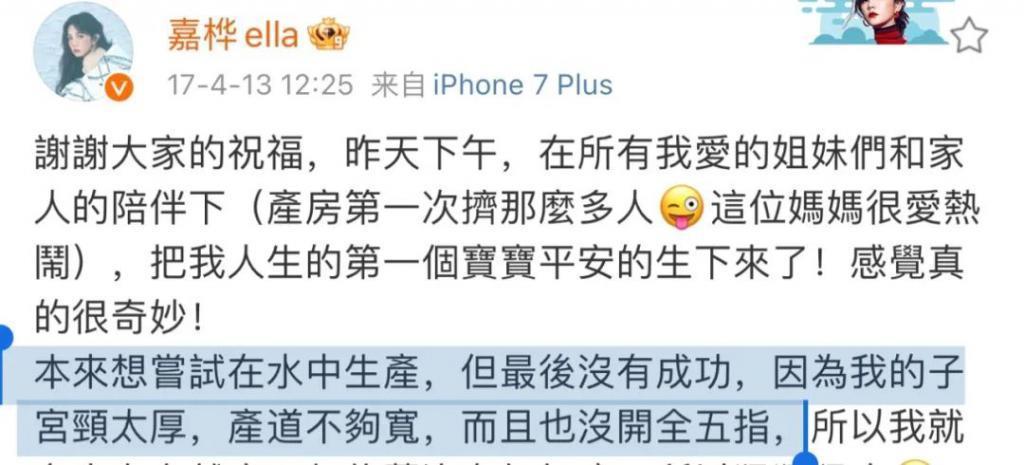 还记得Ella的儿子吗？小孩哥原来是个搞笑男？