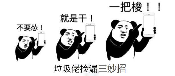 闲鱼上的ThinkPad，太坑了！