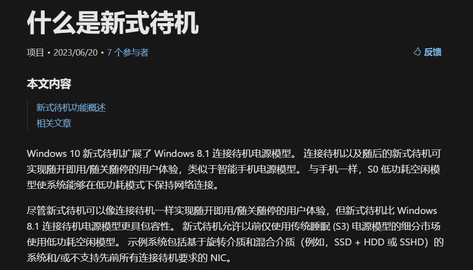 闲鱼上的ThinkPad，太坑了！