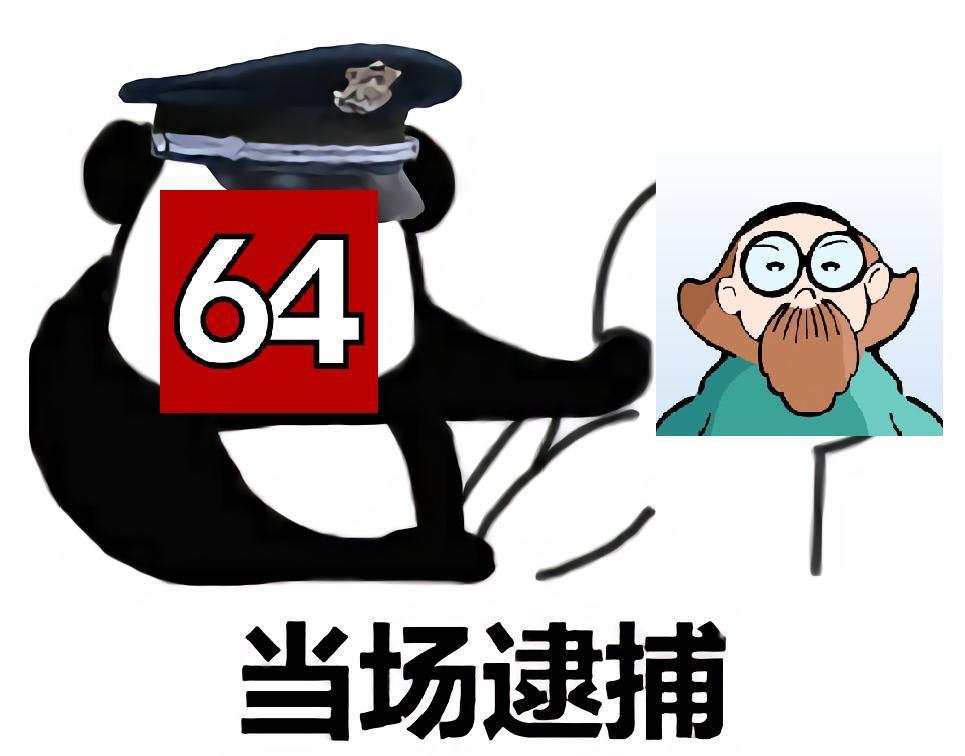 闲鱼上的ThinkPad，太坑了！