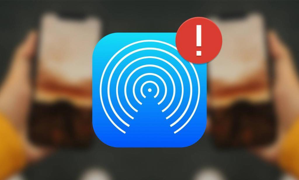 苹果的 AirDrop，为什么越来越难用了？