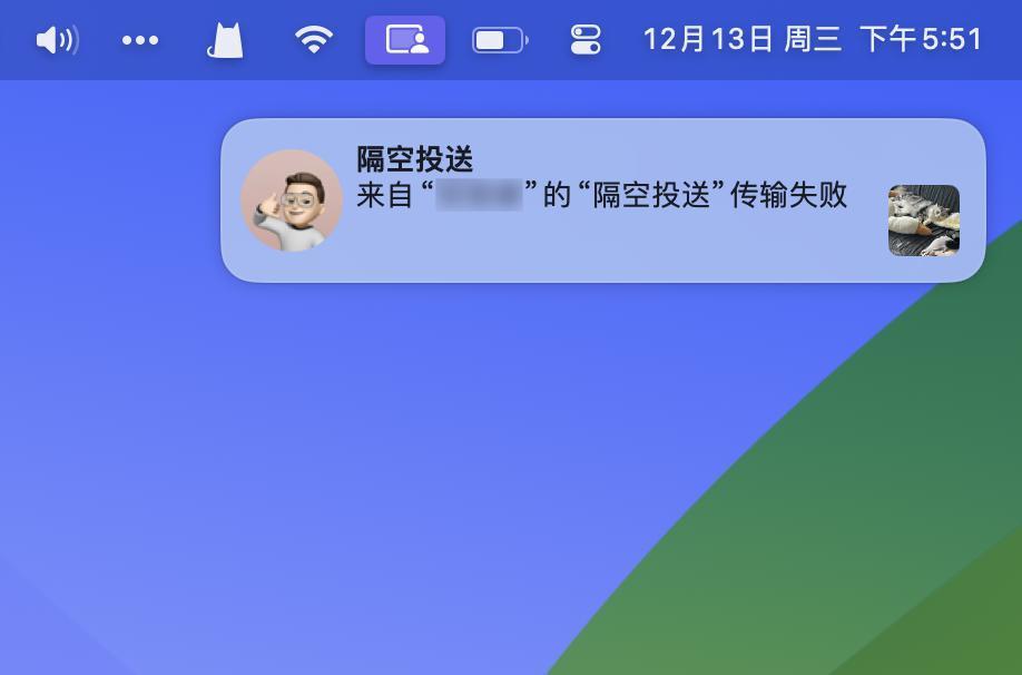 苹果的 AirDrop，为什么越来越难用了？