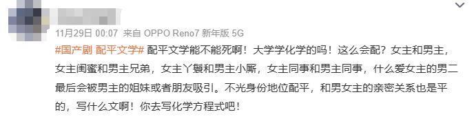 内娱最会装的这对CP，我实名抵制