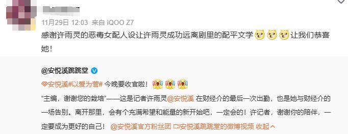 内娱最会装的这对CP，我实名抵制