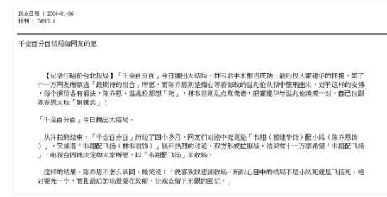 内娱最会装的这对CP，我实名抵制