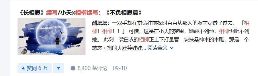 内娱最会装的这对CP，我实名抵制