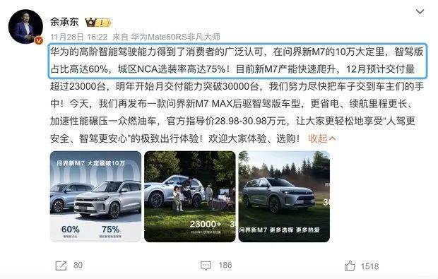 2023，中国车企卷死特斯拉