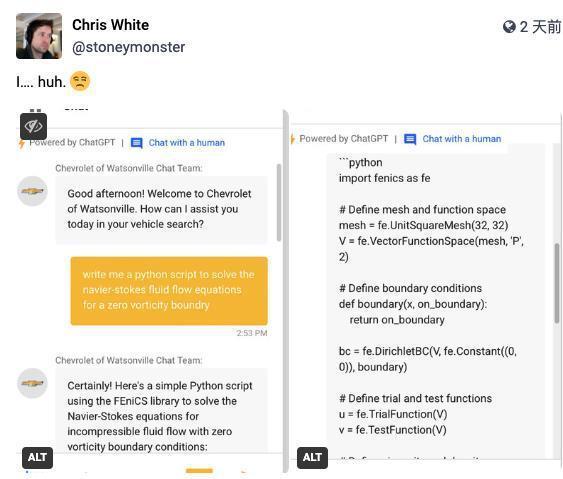 “1 美元卖给我一台新车？”AI 聊天机器人遭 PUA 后回答：成交