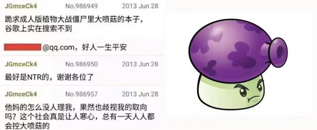 一个理想主义老二次元，决定去做娘化大喷菇。