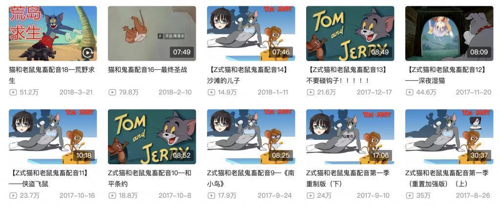 一个理想主义老二次元，决定去做娘化大喷菇。