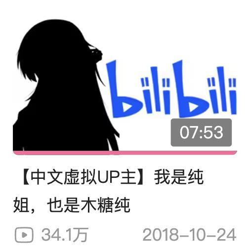 一个理想主义老二次元，决定去做娘化大喷菇。