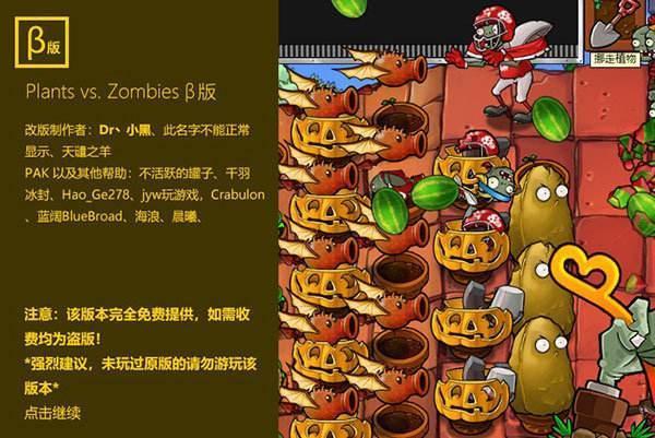 一个理想主义老二次元，决定去做娘化大喷菇。