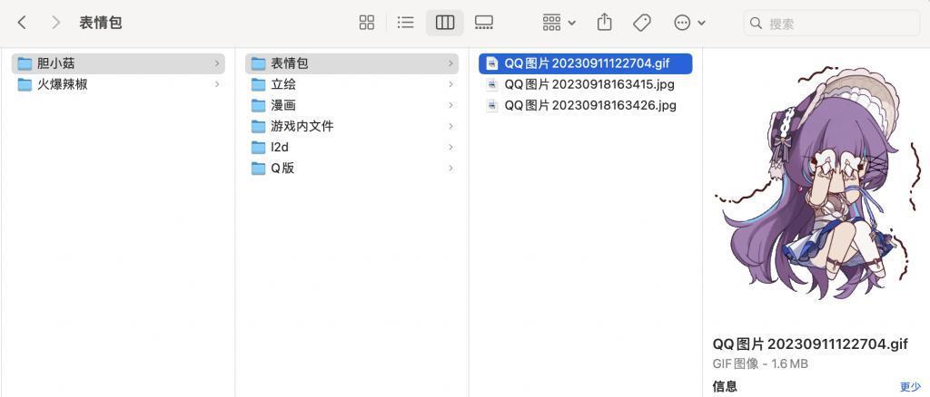 一个理想主义老二次元，决定去做娘化大喷菇。