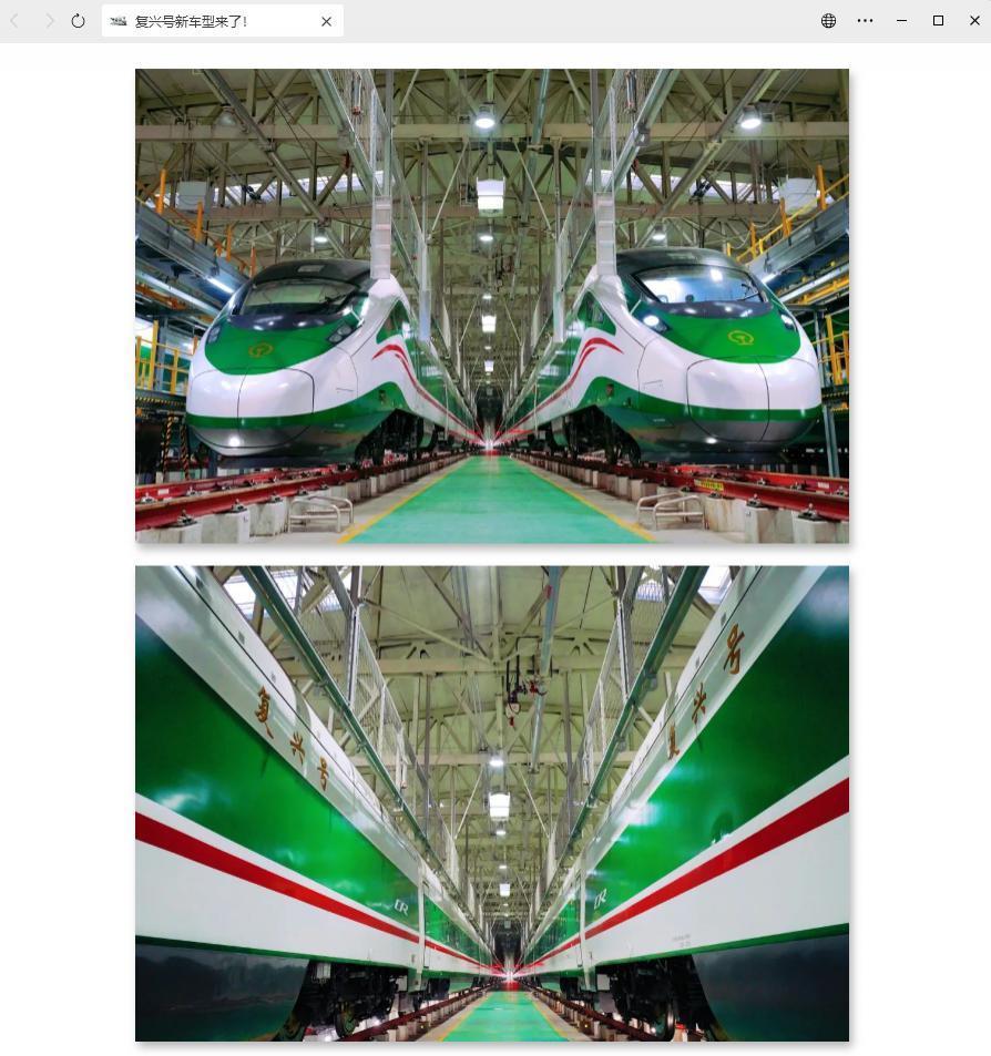 复兴号CR200J-C长编动力集中动车组上线，目前在济南至威海间运行