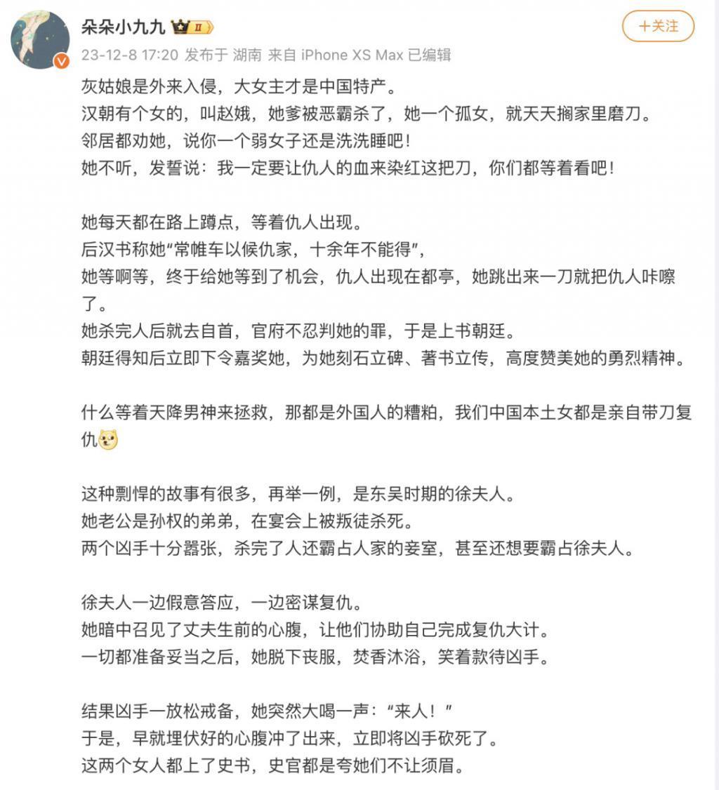 洗白她，这次是众望所归