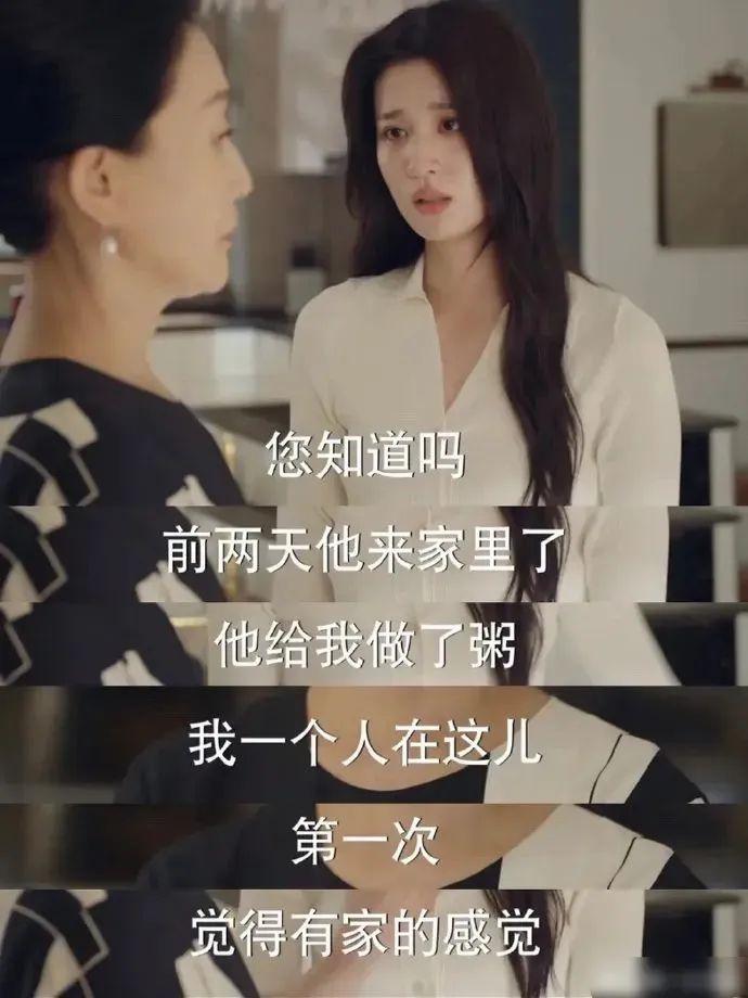 洗白她，这次是众望所归