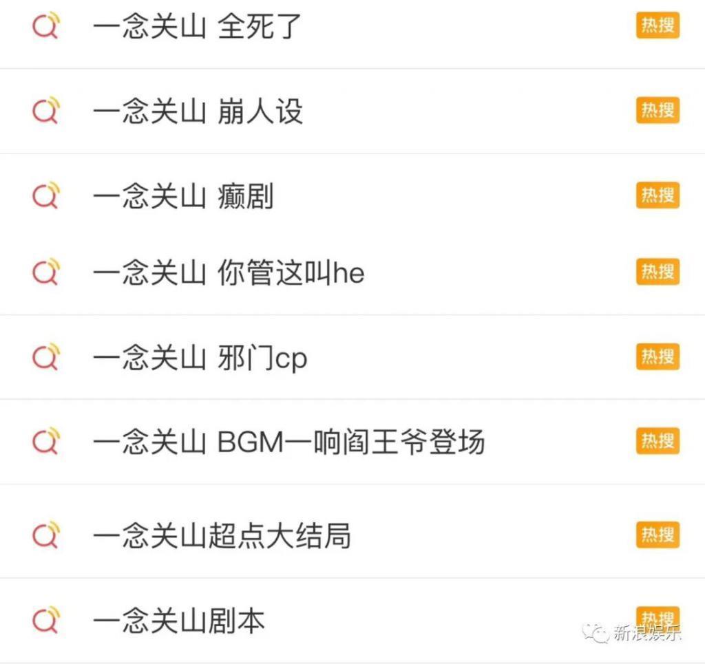 全员崩人设，但最可惜的是她