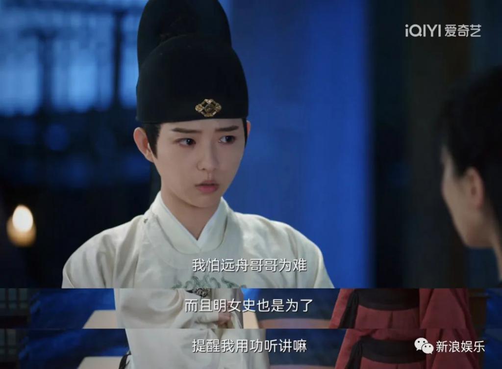 全员崩人设，但最可惜的是她