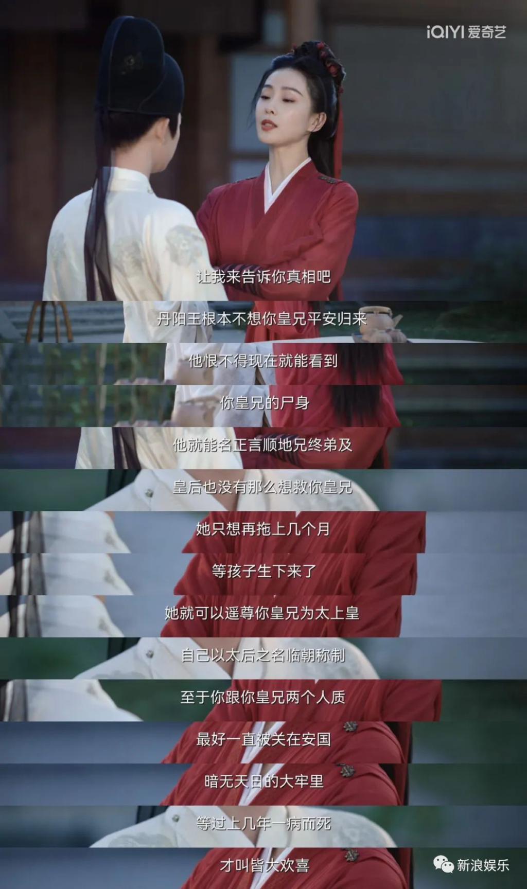 全员崩人设，但最可惜的是她