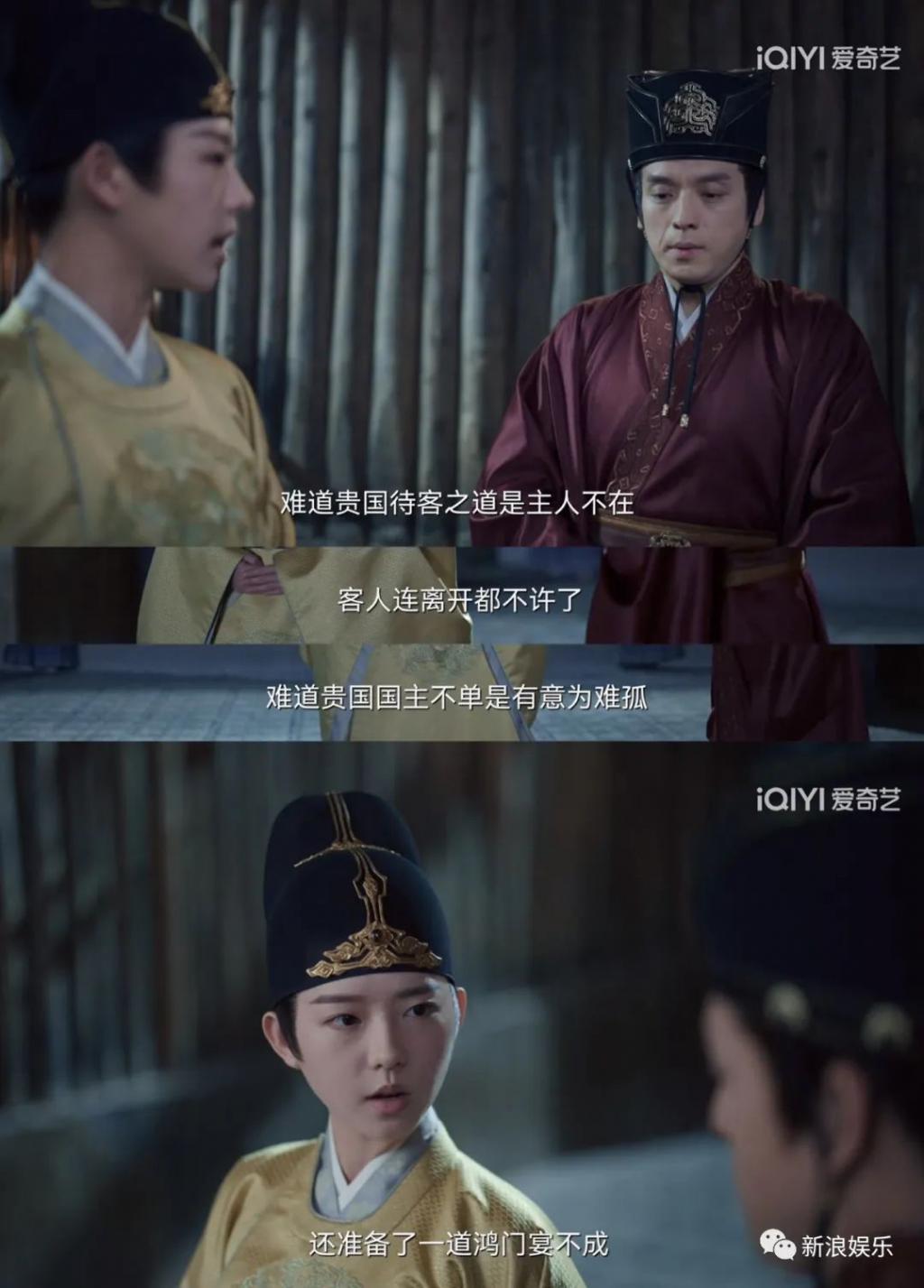 全员崩人设，但最可惜的是她