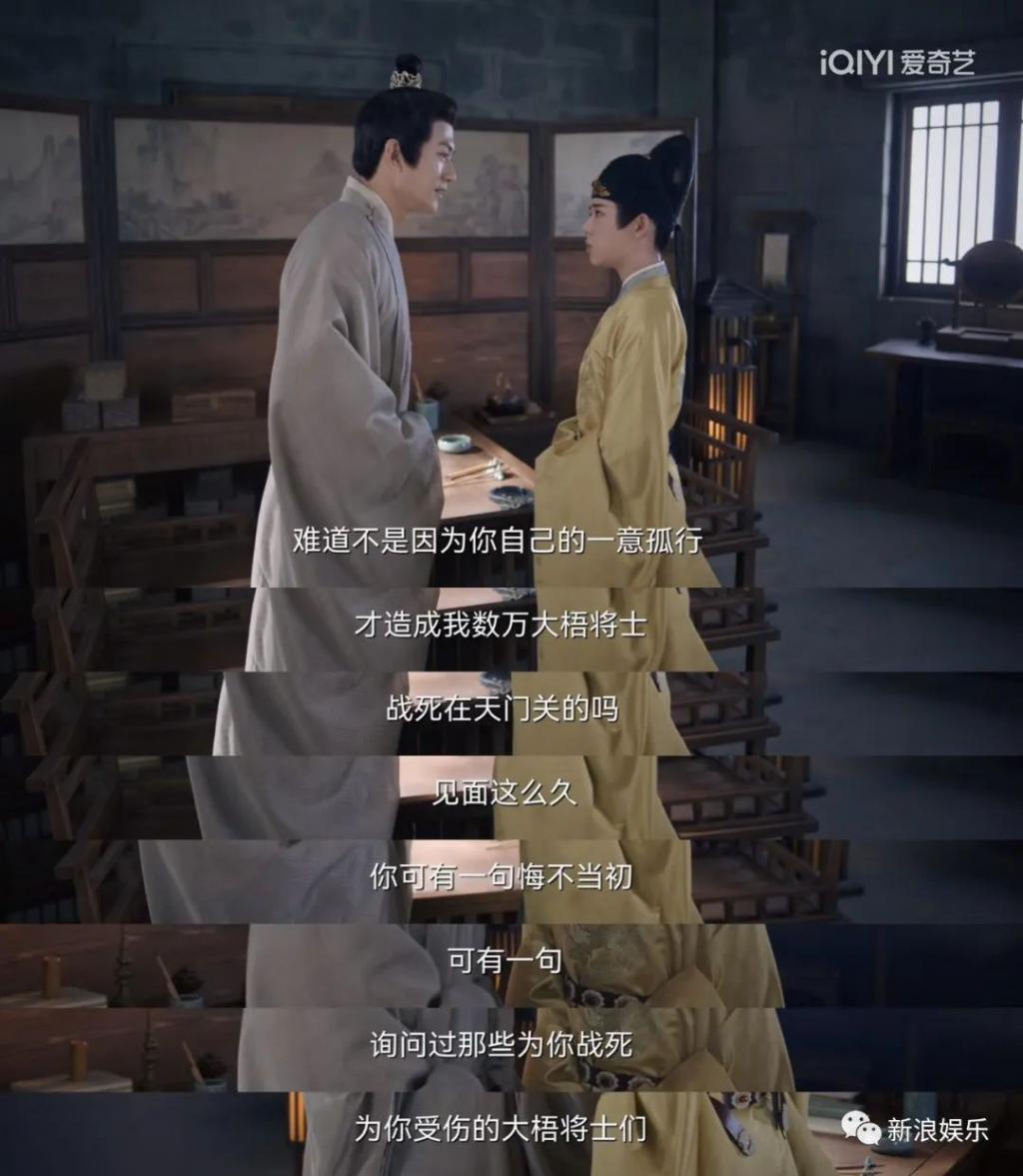 全员崩人设，但最可惜的是她
