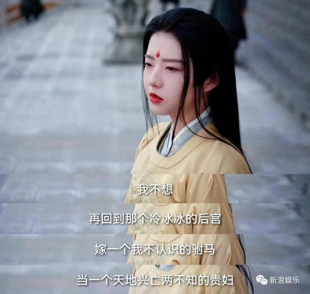 全员崩人设，但最可惜的是她