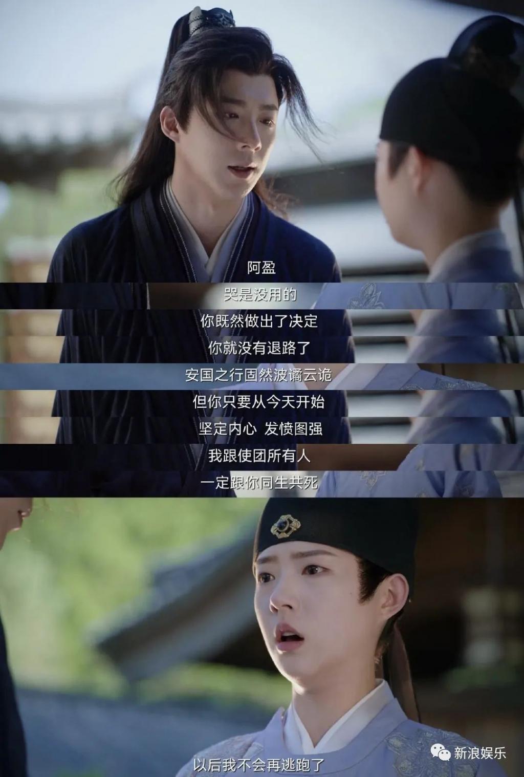 全员崩人设，但最可惜的是她