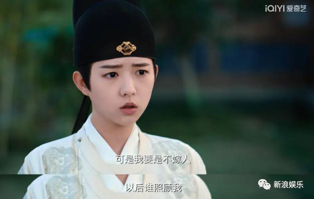 全员崩人设，但最可惜的是她