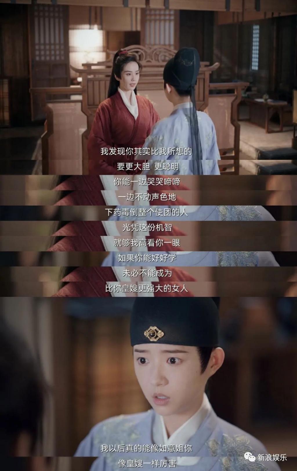 全员崩人设，但最可惜的是她