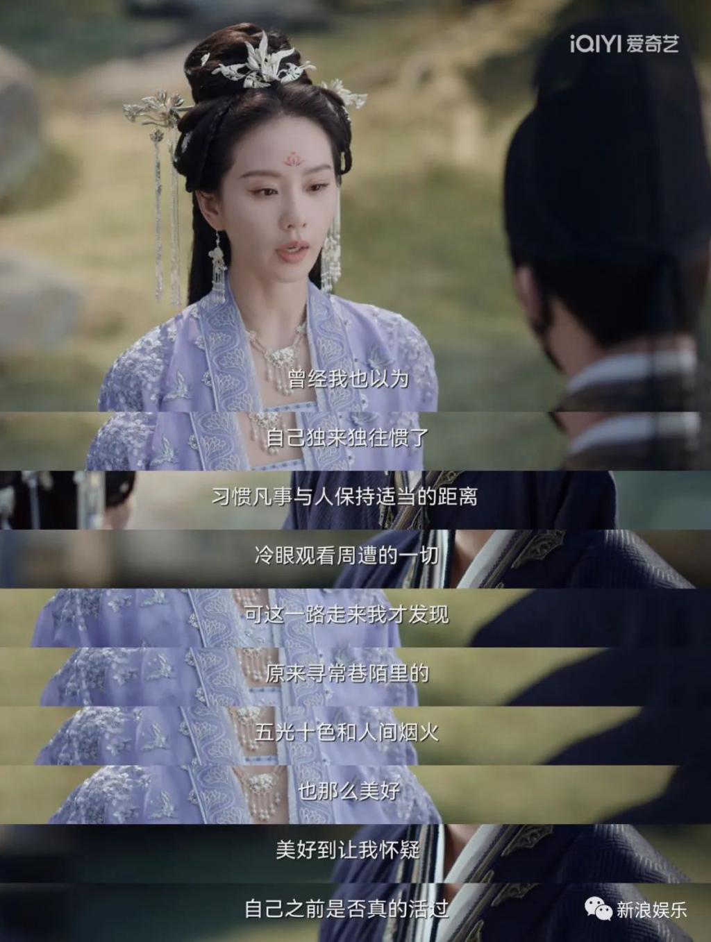 全员崩人设，但最可惜的是她