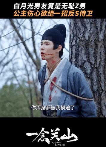 全员崩人设，但最可惜的是她