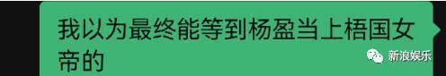 全员崩人设，但最可惜的是她
