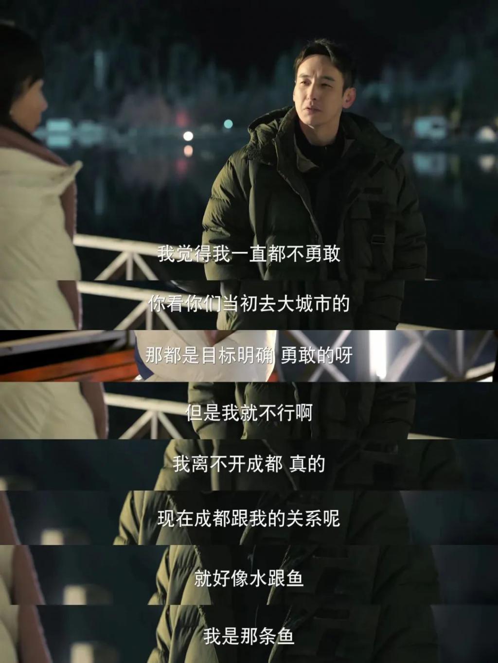 国产剧里的甜恋爱，看看就好了