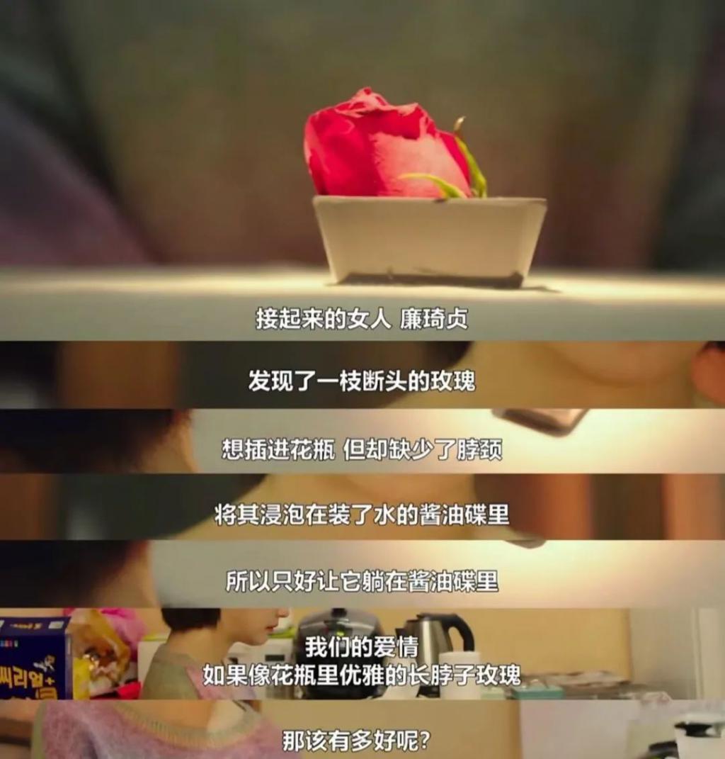 国产剧里的甜恋爱，看看就好了
