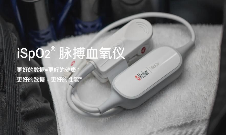 Apple Watch 将被禁售？​苹果急了？
