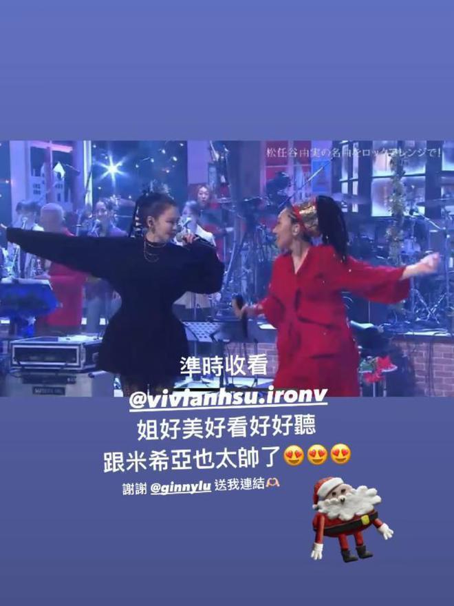 徐若瑄离婚后首露面，登日本舞台演出，打扮古怪迎合日本审美