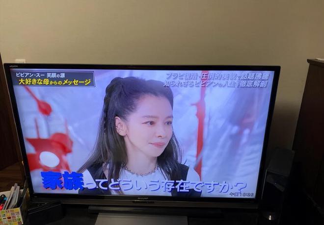 徐若瑄离婚后首露面，登日本舞台演出，打扮古怪迎合日本审美