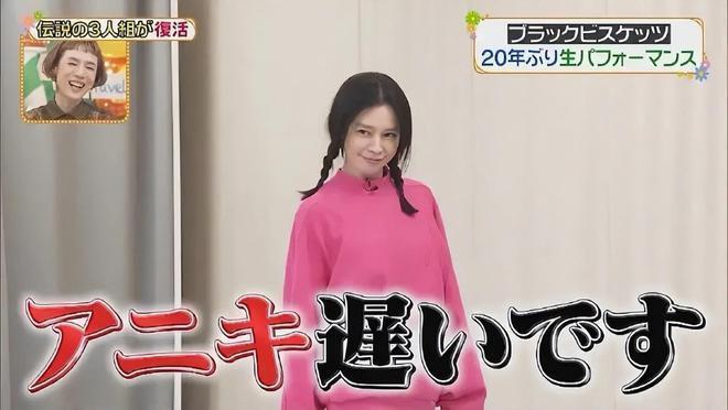 徐若瑄离婚后首露面，登日本舞台演出，打扮古怪迎合日本审美