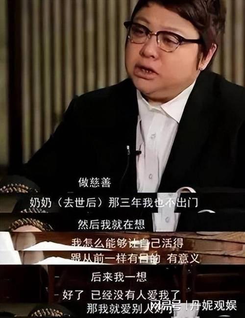被实名举报假慈善的韩红,再次打脸举报者