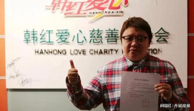 被实名举报假慈善的韩红,再次打脸举报者