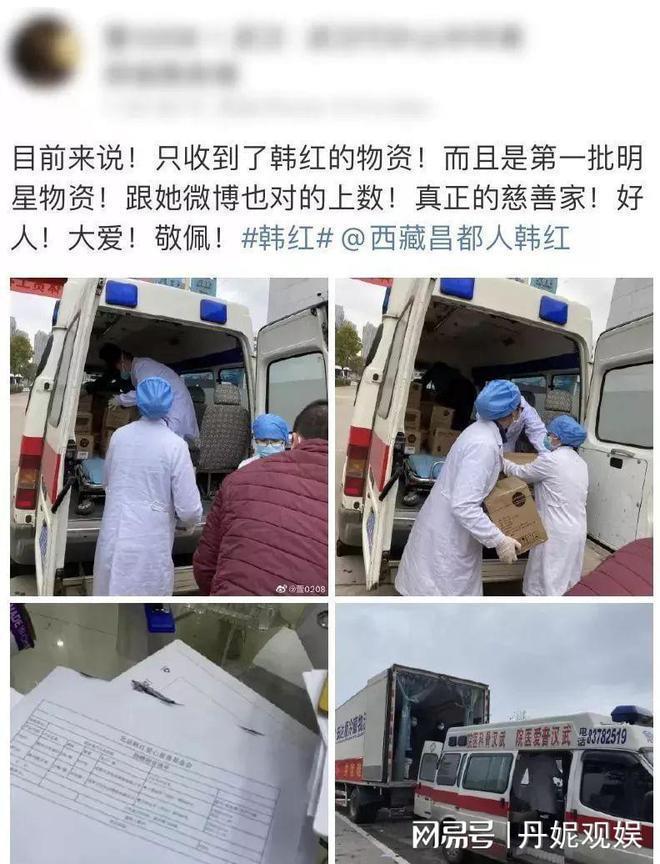 被实名举报假慈善的韩红,再次打脸举报者