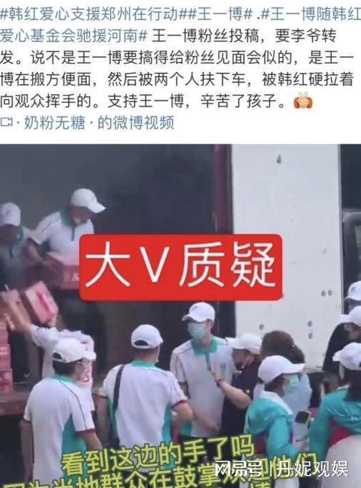 被实名举报假慈善的韩红,再次打脸举报者