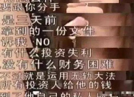 被11年男友骗5亿，43岁靠身材火辣嫁进豪门，如今怎样了