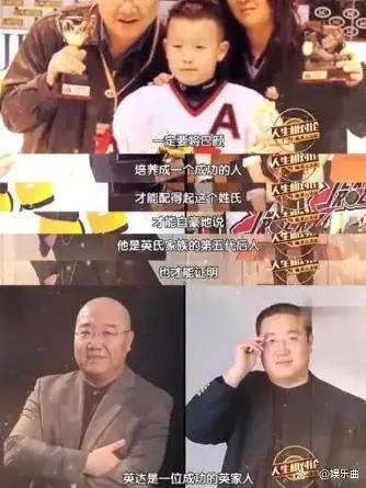 宋丹丹英达离婚26年俩儿子现状，同父不同命的心酸