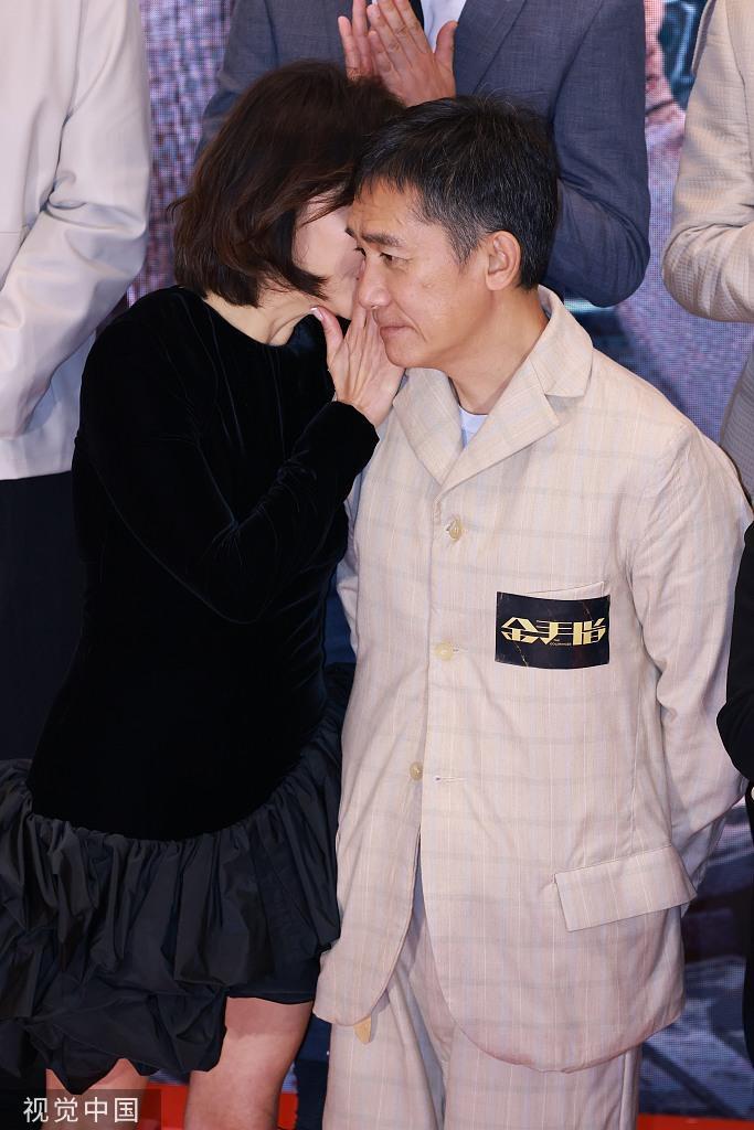 刘嘉玲梁朝伟现身活动 贴耳讲悄悄话十分亲密